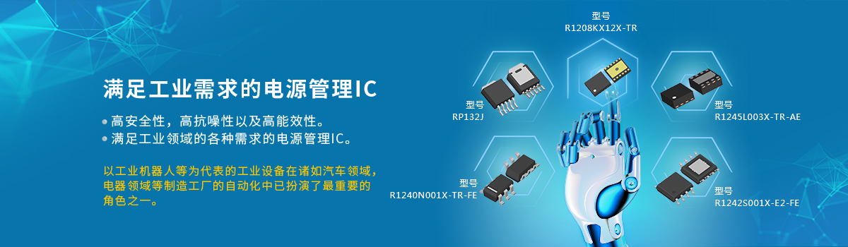 首页Banner海报三