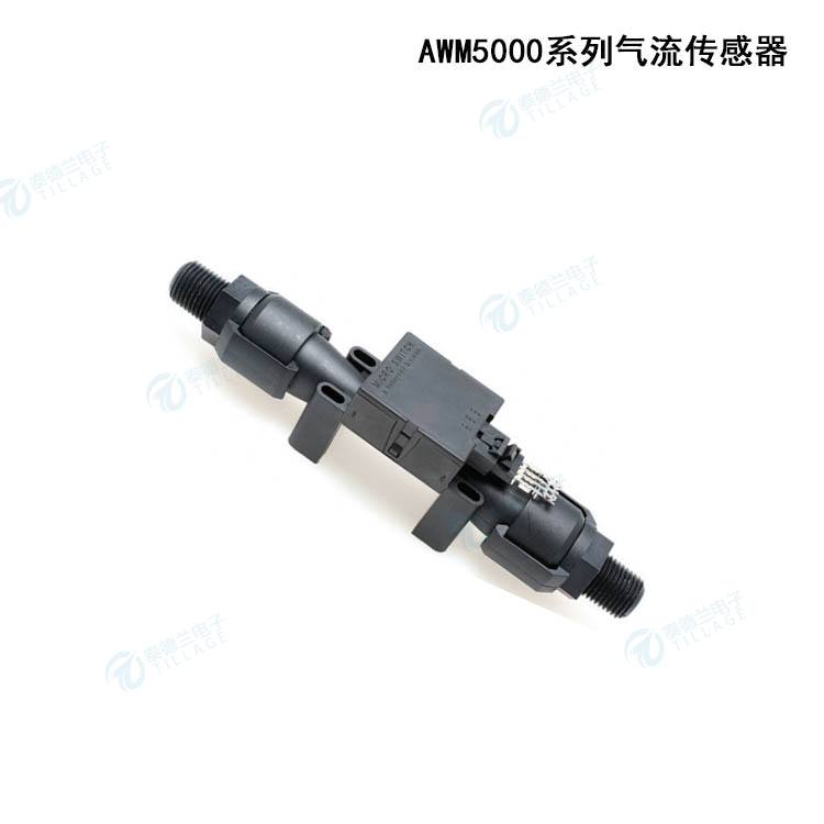 AWM5000系列气流传感器