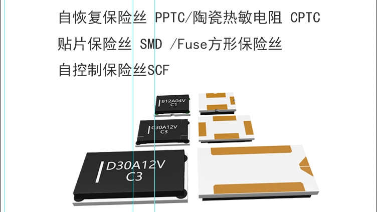 聚合物自复保险丝的工作原理是什么？